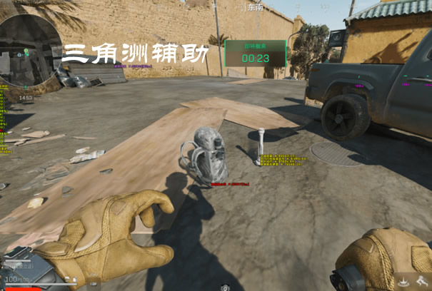 三角物透视自瞄挂免费 - 精准锁头｜防封优化