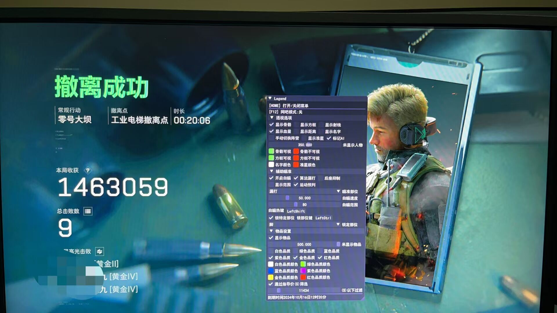 202506251750848490721484