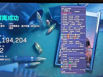三角洲行动辅助下载 - 官方推荐稳定版本｜多功能集成
