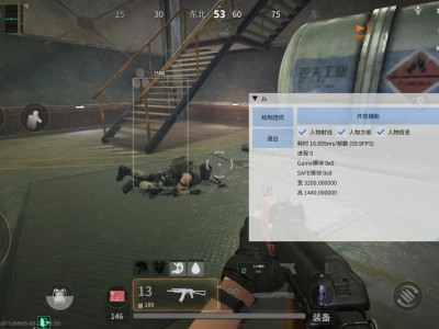 三角洲行动网页雷达 - 实时同步｜多端显示